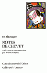 Sei-Shonagon-Notes-de-chevet