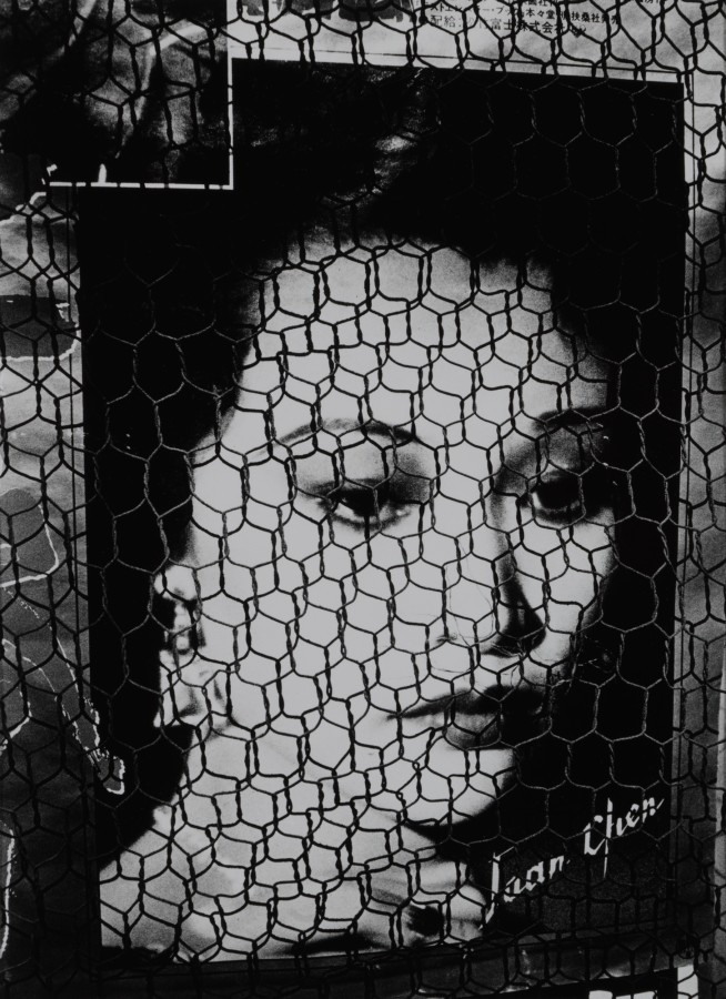 Daido Moriyama Poster- Koriyama City, 1989 Signed in pencil on verso Print Vintage silver gelatin print 26 x 34 cm © Daido Moriyama